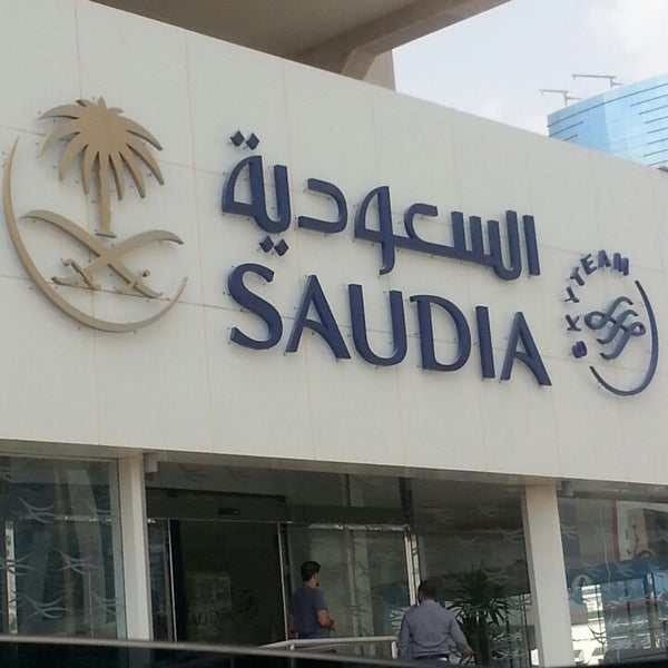 مكاتب وفروع الطيران السعودي في مصر