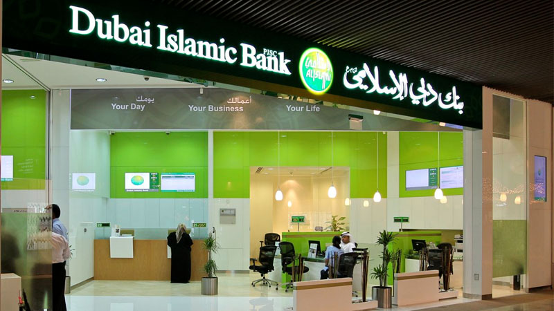 فروع بنك دبي الاسلامي
