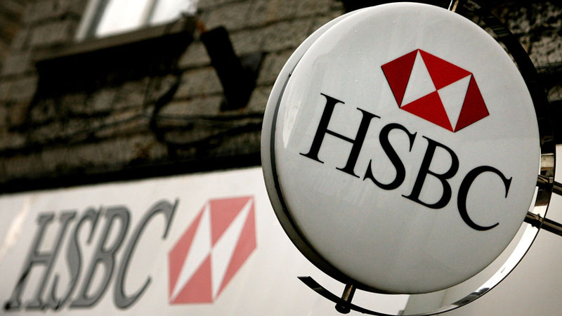 فروع بنك HSBC في الشارقة