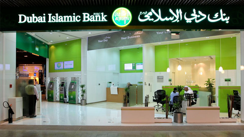 فروع بنك دبي الاسلامي في الشارقة