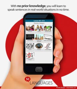 تطبيق Learn 50 languages (1)