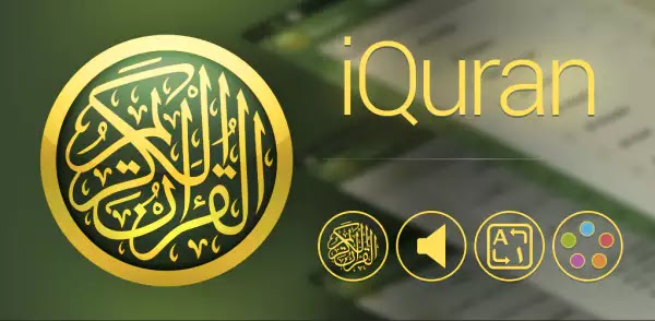 تطبيق Al-Quran Pro