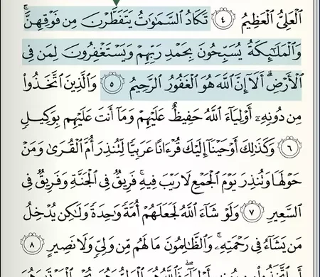 افضل تطبيق قران بدون نت - إستمع الي القرآن الكريم من قبل أكثر من 17 قأريء